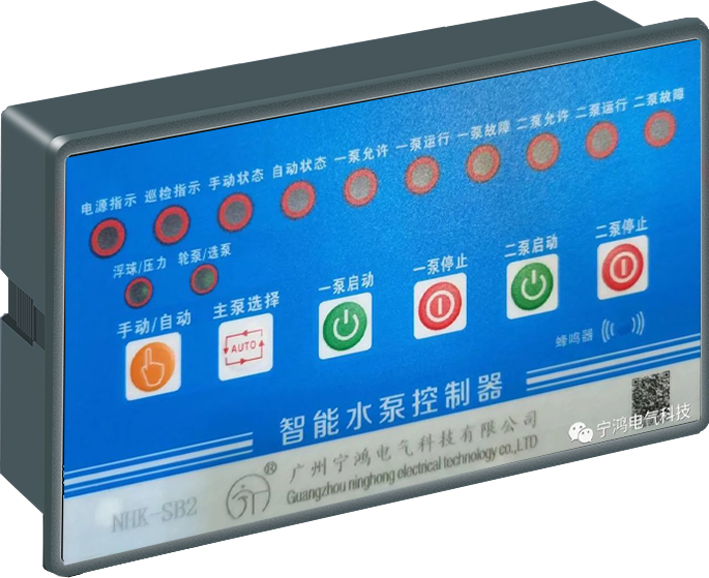 兩路水泵控制器NHK-SB2