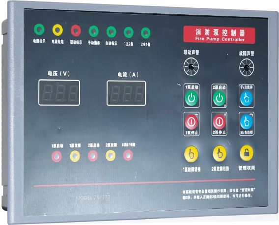 消防泵控制器NHK-2XP370(1用1備)