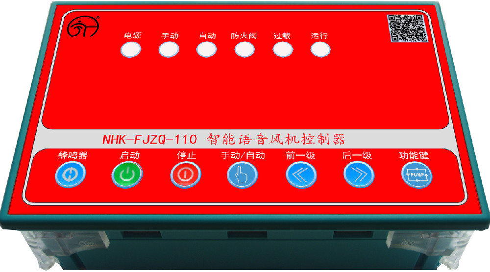 分體式直啟風(fēng)機(jī)控制器NHK-FJZQ