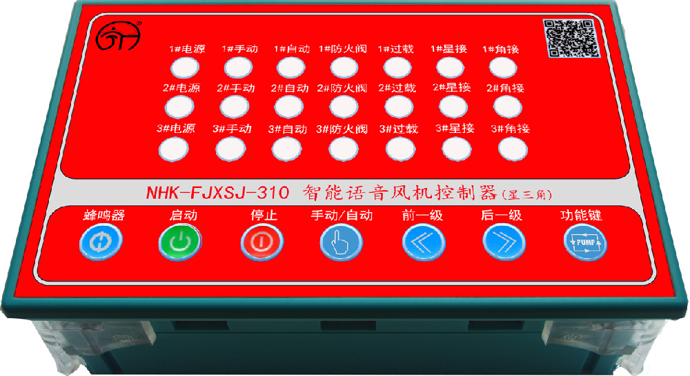 分體式星三角風(fēng)機(jī)控制器NHK-FJGDS