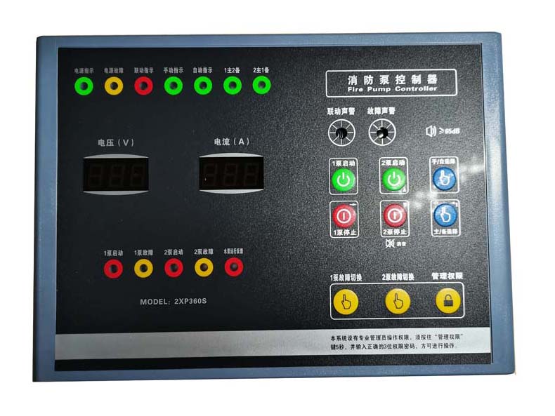 消防泵控制器NHK-2XP360(1用1備)一體式