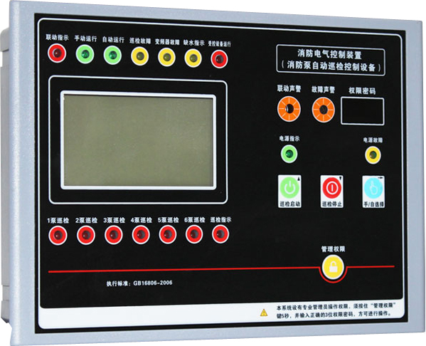 巡檢柜控制器NXF5000-6XJ(六回路)一體式