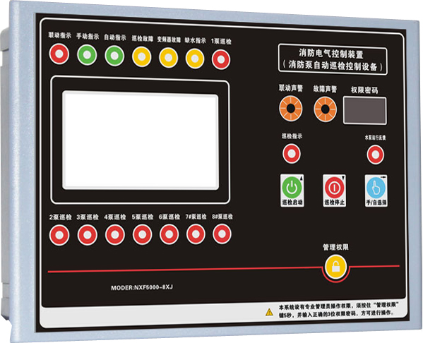 巡檢柜控制器NXF5000-8XJ(八回路)一體式