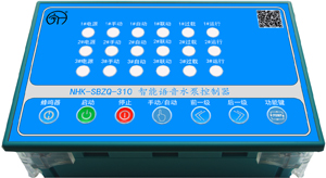 水泵直啟控制器NHK-SBZQ310（三回路）