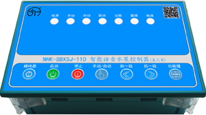 水泵星三角控制器NHK-SBXSJ110（單回路）
